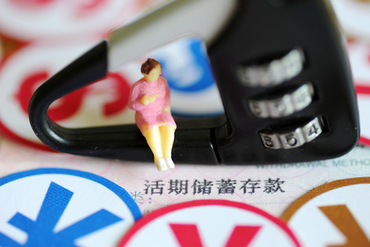 存款保險