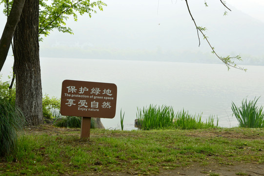 標(biāo)識牌 宣傳牌