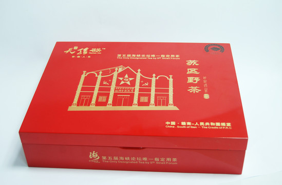 茶葉包裝盒