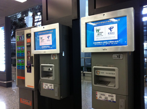 浦東機(jī)場 機(jī)場 航空服務(wù) 現(xiàn)代