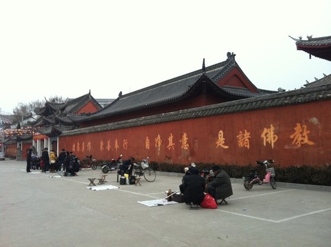 江蘇 淮安 慈云寺 中式建筑