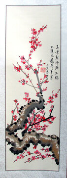 紅梅圖