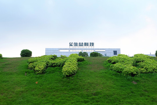工業(yè)園現(xiàn)代化廠房