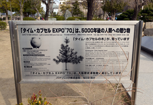 大阪城天守閣