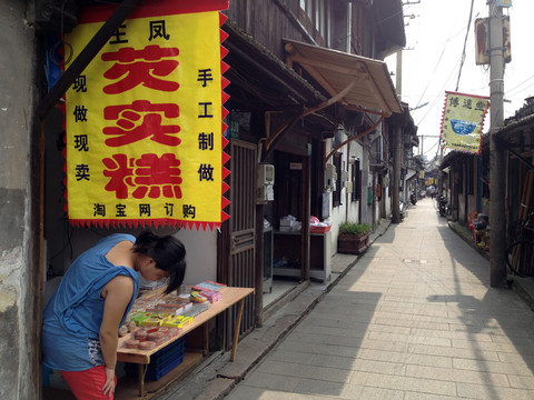 楓涇古鎮(zhèn)