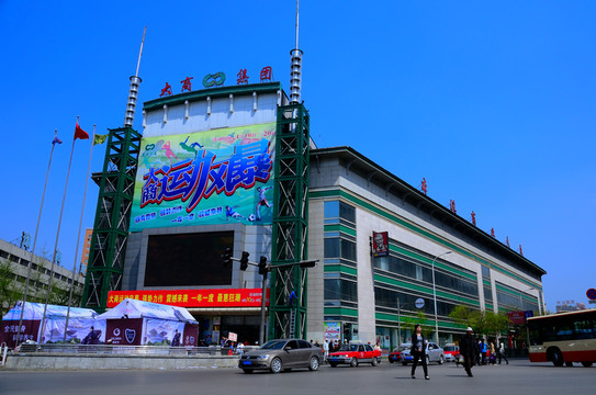 本溪地標(biāo) 大商集團(tuán)本溪商業(yè)大廈