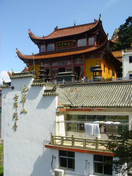 古拜經(jīng)臺(tái)