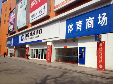 南京 全民健身中心