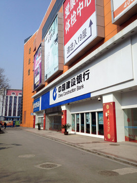 南京 全民健身中心