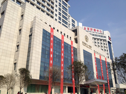 南京 現(xiàn)代建筑 醫(yī)院