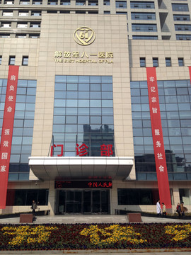 南京 現(xiàn)代建筑 醫(yī)院