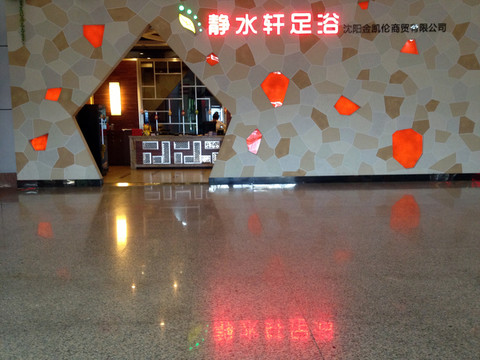 南京 机场服务 休闲场所