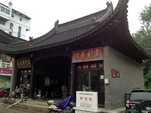東關(guān)街 揚(yáng)州 著名景點(diǎn) 旅游