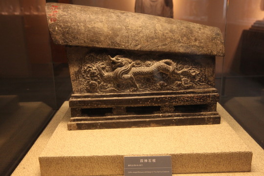 西安博物院