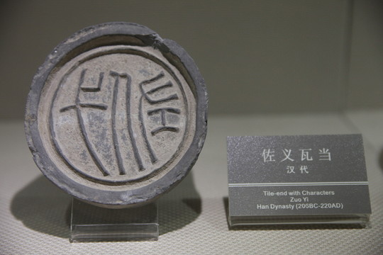 西安博物院