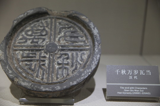 西安博物院