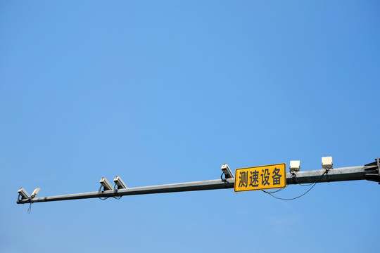 測速設備