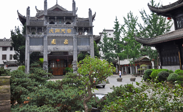 徽商大宅院