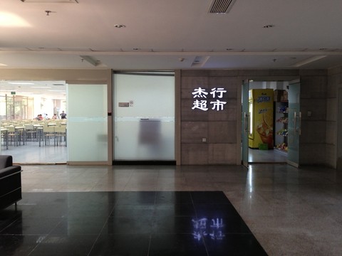 東軟科技園 現(xiàn)代建筑 科技園區(qū)