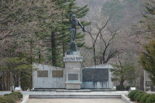 韓國(guó)月岳山國(guó)立公園石碑