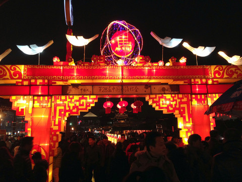元宵節(jié) 燈會