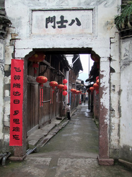 河陽古民居 古村落 街巷 拱門