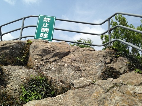 紫金山 頭陀嶺 鐘山風(fēng)景區(qū)