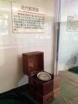 紫金山 天文臺
