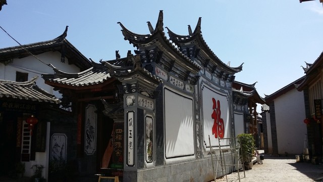 麗江