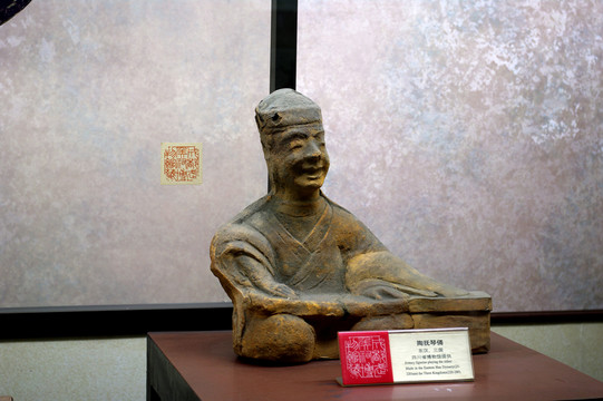 彈琴陶俑