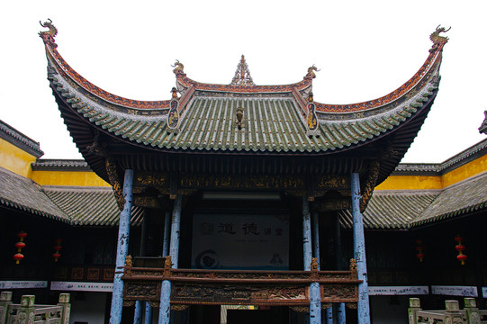 重慶湖廣會(huì)館建筑群