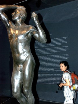 人與藝術 展覽館