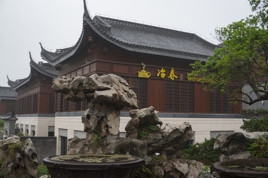冶春茶社