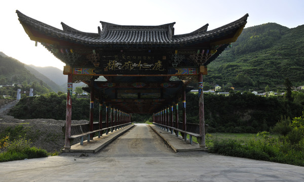 官鵝溝