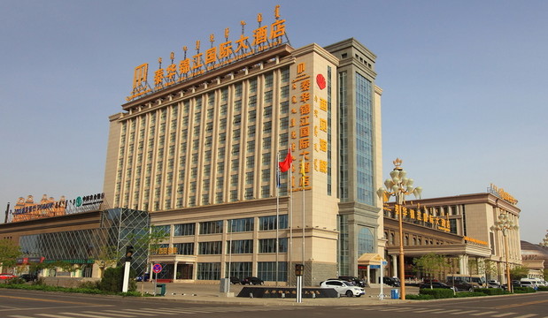 康巴什