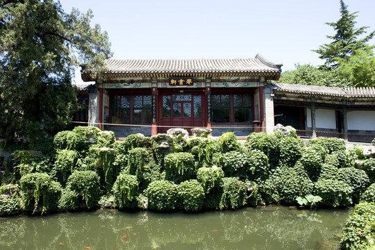 北海公園罨畫軒
