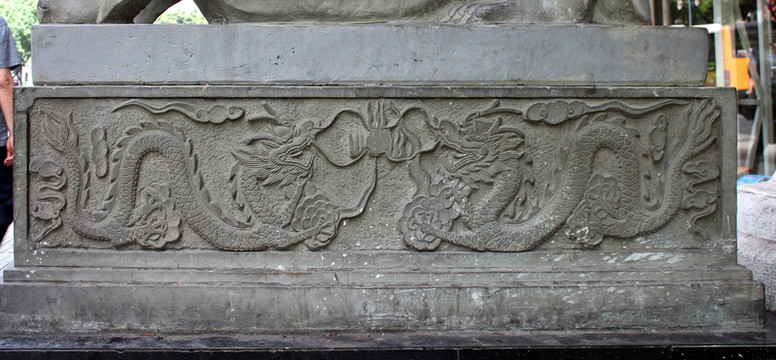 龍