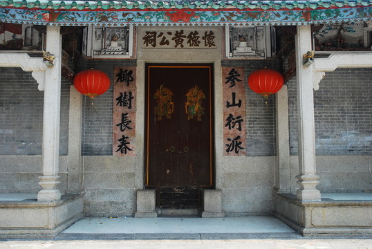深圳上沙村黃公祠