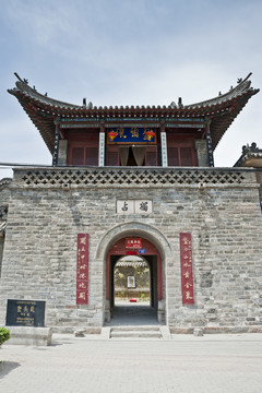 臨清鰲頭磯