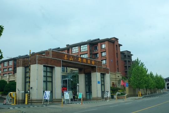 居民住宅區(qū)