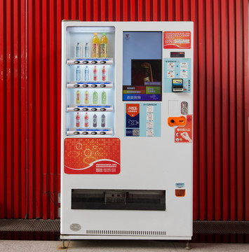 自動售賣機