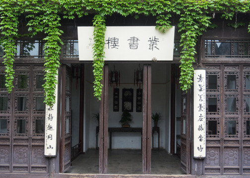 揚州個園