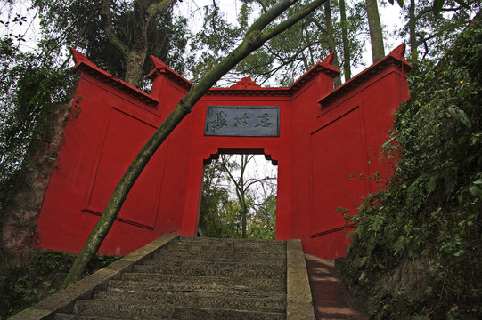 樂山東坡樓