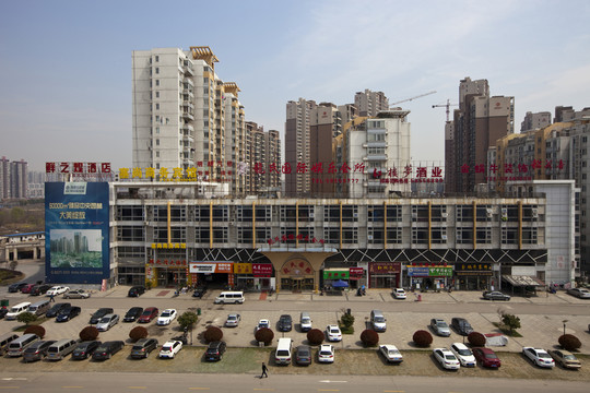 南京 浦口 長(zhǎng)江兩岸 居住環(huán)境