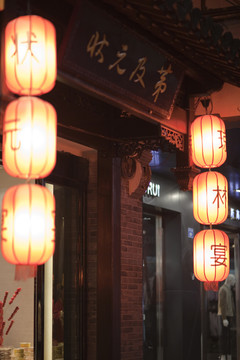 商業(yè)街 夫子廟 著名景點 南京
