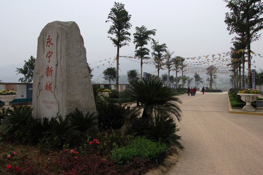 民居環(huán)境