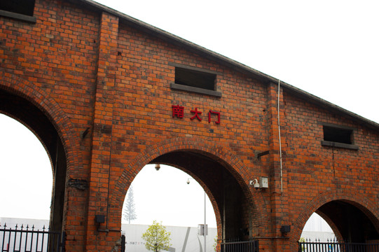 東郊記憶南大門