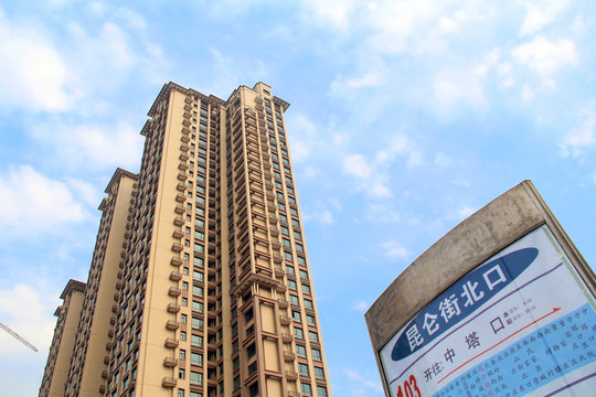 住宅