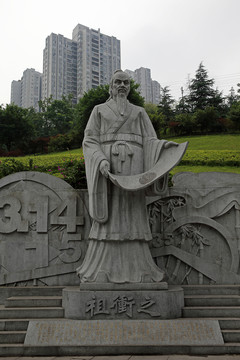 祖沖之