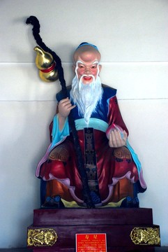 壽星